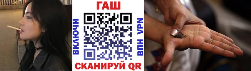 Купить наркотики Великие Луки КОКАИН  APVP  ГАШИШ  Амфетамин  Вейп ТГК  OMG ССЫЛКА  Мефедрон 