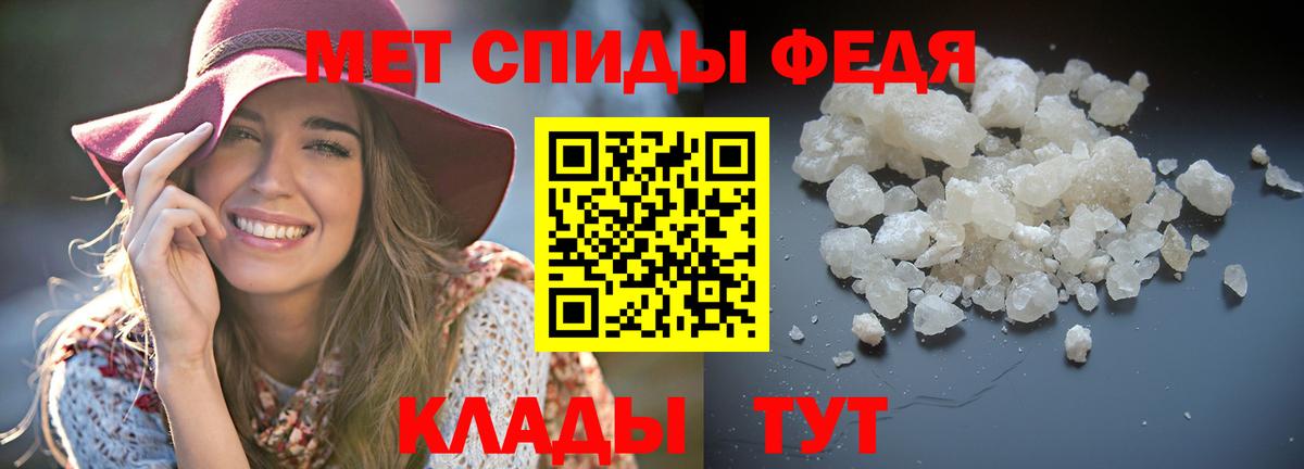 АМФ VHQ  Amphetamine  Великие Луки  Вход с VPN 