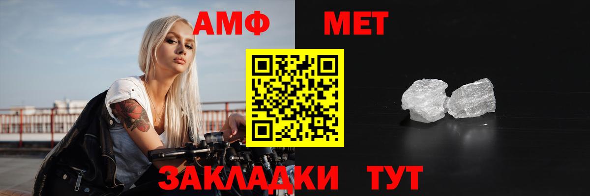 ГАШ  Вход с VPN  LSD-25  Кокаин  Мефедрон   МЕТАДОН  ЭКСТАЗИ  МЕТАМФЕТАМИН  ГАШ  Великие Луки  Конопля  Амфетамин   Купить наркотик 