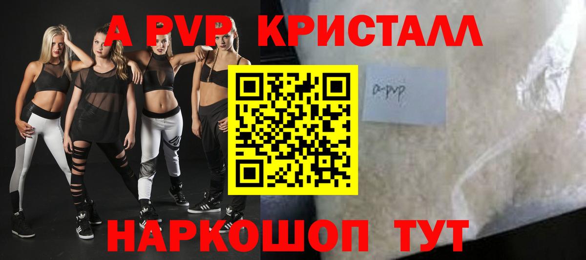 Alfa_PVP СК  A-PVP СК КРИС  Альфа ПВП  Вход с VPN  Великие Луки 