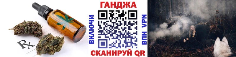 Печенье с ТГК марихуана  Великие Луки 