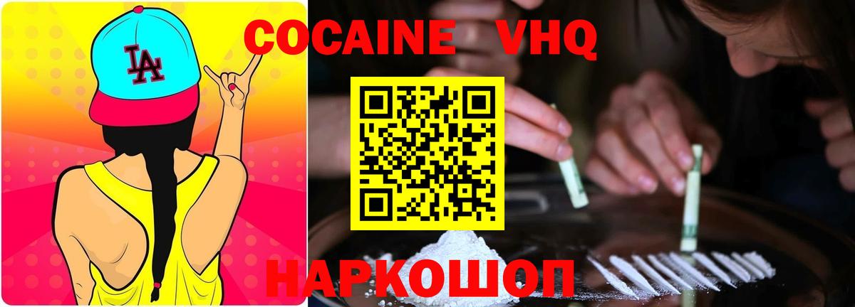 Alpha PVP Великие Луки