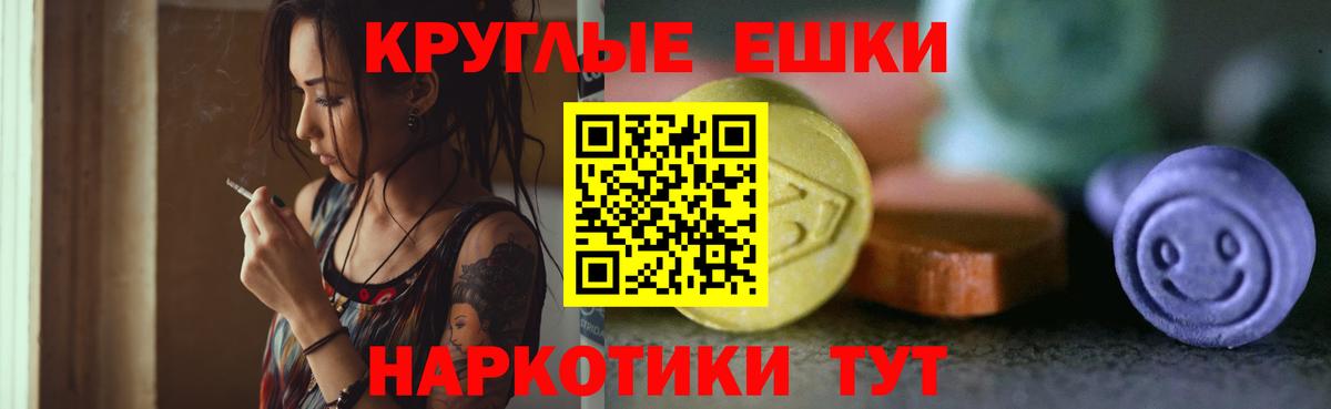 ЭКСТАЗИ Punisher Великие Луки
