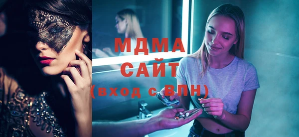 стафф Няндома