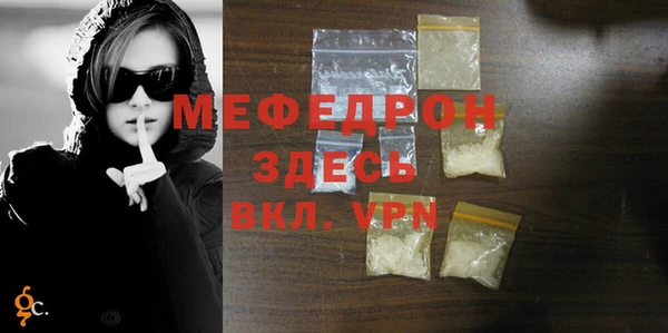 стафф Няндома