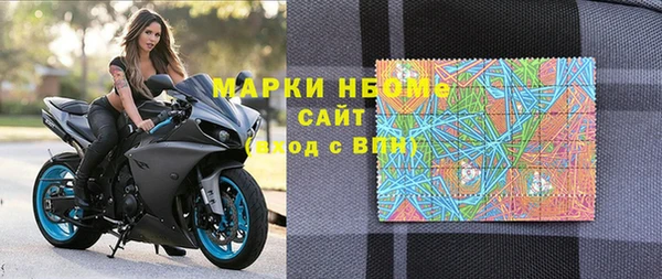 соль ск Нягань