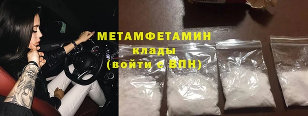 прущий лед Абаза