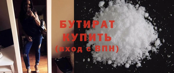 mdma Гусев