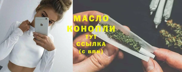 стафф Няндома