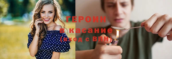 трава Беслан