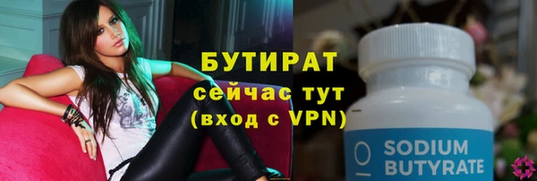 стафф Няндома