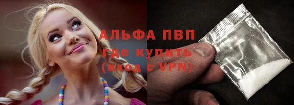 стафф Няндома