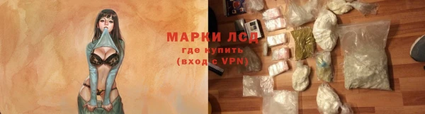 соль ск Нягань