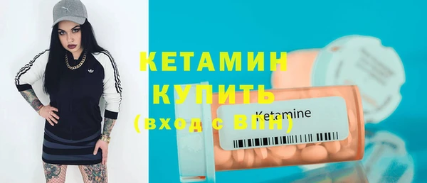 стафф Няндома
