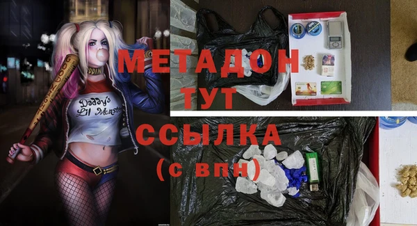 соль ск Нягань