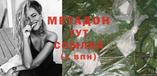 стафф Няндома