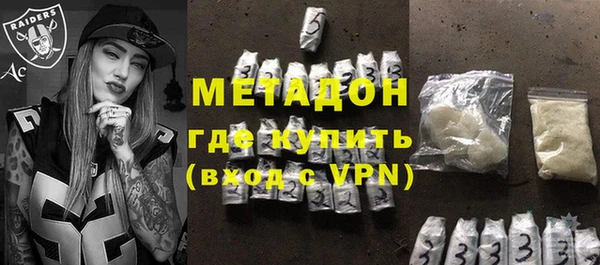 тгк Нязепетровск