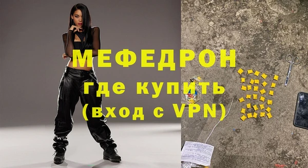 стафф Няндома