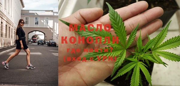 трава Беслан