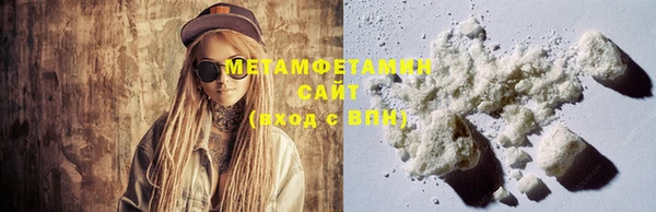 MDMA Premium VHQ Абдулино