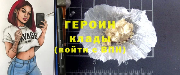 стафф Няндома