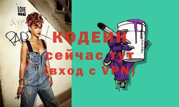 соль ск Нягань