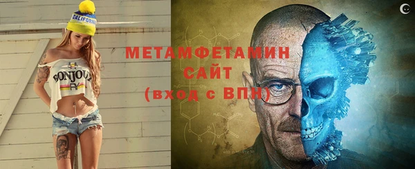 стафф Няндома