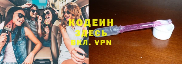 стафф Няндома