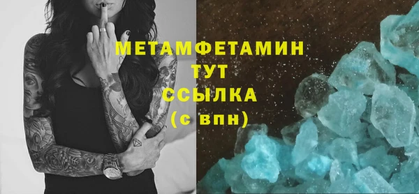 соль ск Нягань