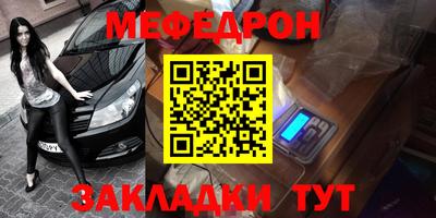 соль курить ск Балахна