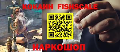 наркотики Балахна