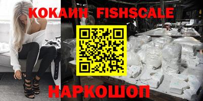 наркотики Балахна