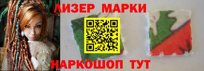 соль курить ск Балахна