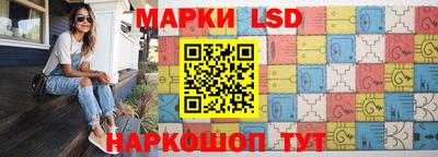 бошки Балашиха