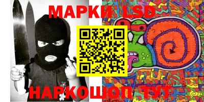 героин Балаково