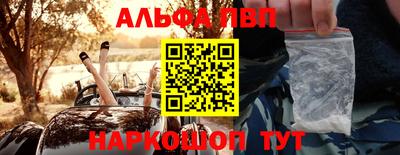 a pvp Балаково