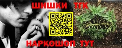 наркотики Балахна