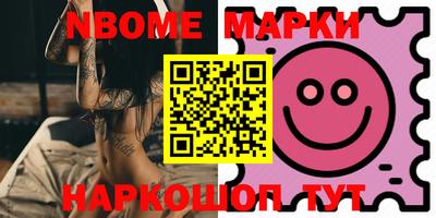 бошки Балашиха