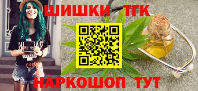 наркотики Балахна
