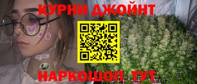 наркотики Балахна