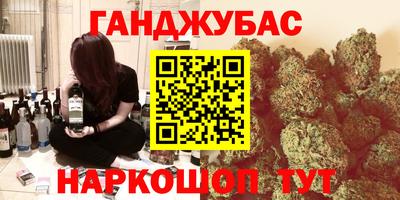спиды Волжск