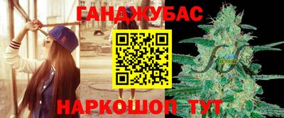 бошки Балашиха