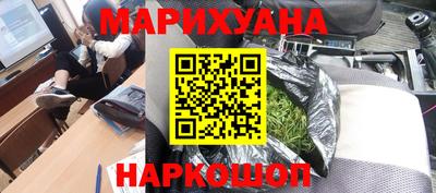 бошки Балашиха