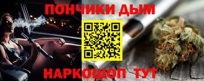 бошки Балашиха