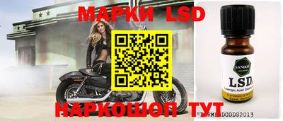 бошки Балашиха