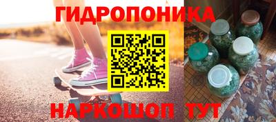 героин Балаково