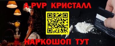 a pvp Балаково