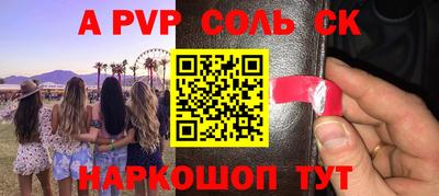 наркотики Балахна