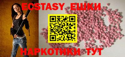 соль курить ск Балахна