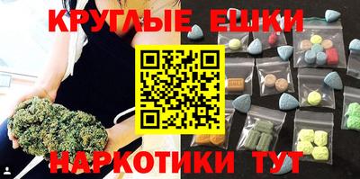 наркотики Балахна